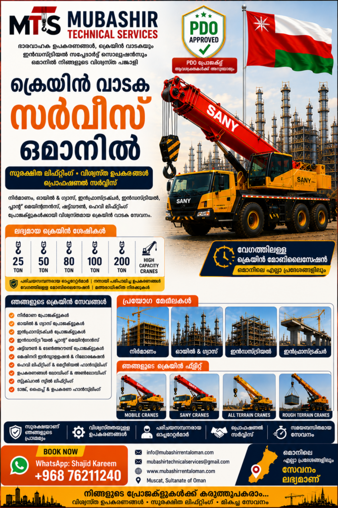 crane rental in Oman, crane rental Oman, mobile crane rental Oman, crane rental Muscat, SANY crane rental Oman, heavy crane rental Oman, crane hire Oman, mobile crane hire Oman, heavy lifting Oman, lifting equipment rental Oman, construction crane rental Oman, oil and gas crane rental Oman, industrial crane rental Oman, PDO project crane support, crane rental company Muscat, crane rental services Oman, 25 ton crane rental Oman, 50 ton crane rental Oman, 100 ton crane rental Oman, 200 ton crane rental Oman, Mubashir Rental Oman, Mubashir Technical Services