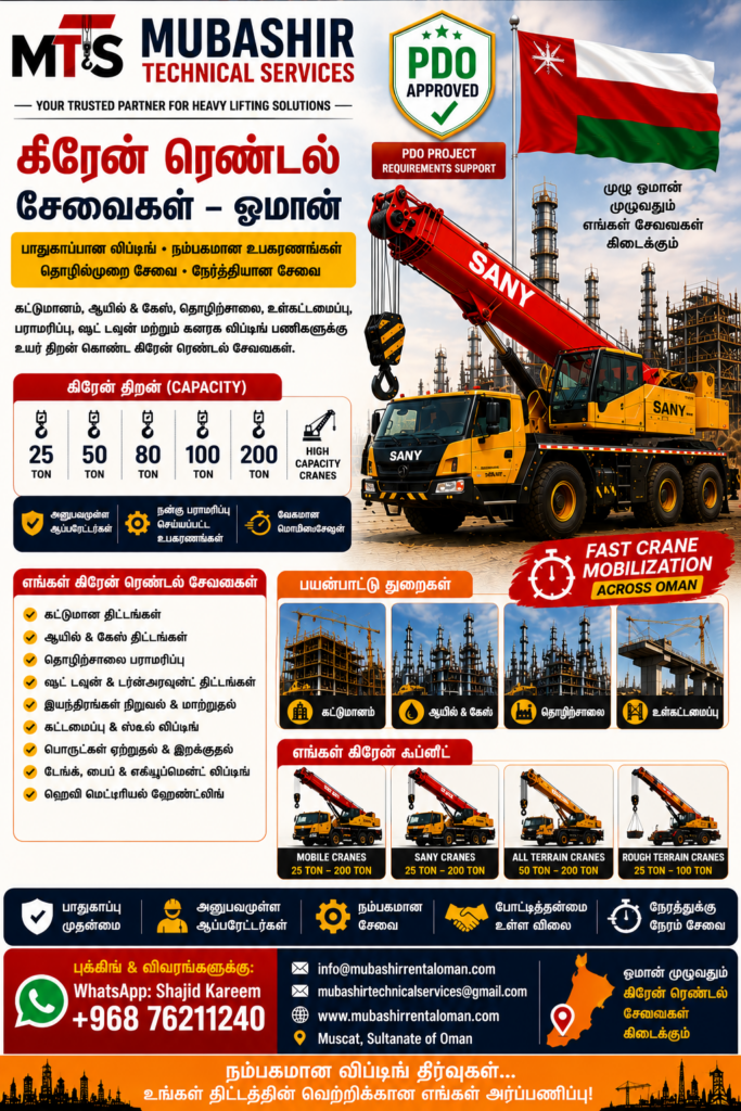 crane rental in Oman, crane rental Oman, mobile crane rental Oman, crane rental Muscat, SANY crane rental Oman, heavy crane rental Oman, crane hire Oman, mobile crane hire Oman, heavy lifting Oman, lifting equipment rental Oman, construction crane rental Oman, oil and gas crane rental Oman, industrial crane rental Oman, PDO project crane support, crane rental company Muscat, crane rental services Oman, 25 ton crane rental Oman, 50 ton crane rental Oman, 100 ton crane rental Oman, 200 ton crane rental Oman, Mubashir Rental Oman, Mubashir Technical Services
