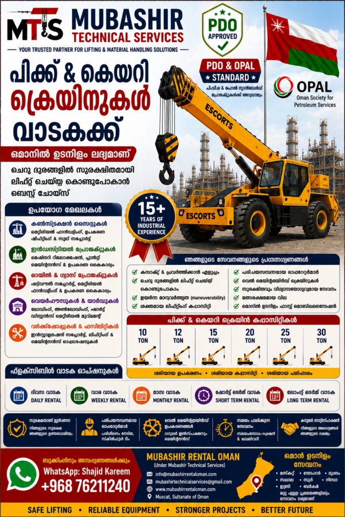 pick and carry crane rental in Oman, pick and carry crane hire Oman, pick carry crane rental Oman, crane rental Oman, crane hire Muscat, mobile crane rental Oman, material handling crane Oman, machinery shifting crane Oman, industrial crane rental Oman, construction crane rental Oman, oil and gas crane rental Oman, daily crane rental Oman, weekly crane rental Oman, monthly crane rental Oman, short term crane rental Oman, long term crane rental Oman, lifting equipment rental Oman, heavy equipment rental Oman, crane rental company Oman, Mubashir Rental Oman, Mubashir Technical Services