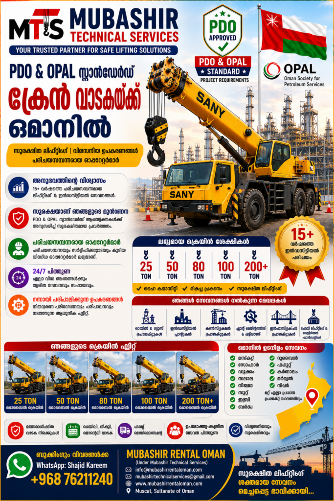 PDO crane rental in Oman, OPAL standard crane rental Oman, PDO project crane rental Oman, crane rental for PDO projects, oil and gas crane rental Oman, energy sector crane rental Oman, mobile crane rental Oman, SANY crane rental Oman, crane hire Oman, crane rental Muscat, PDO contractor crane support Oman, lifting equipment rental Oman, industrial crane rental Oman, shutdown crane rental Oman, plant maintenance crane rental Oman, daily crane rental Oman, weekly crane rental Oman, monthly crane rental Oman, heavy lifting Oman, Mubashir Rental Oman, Mubashir Technical Services