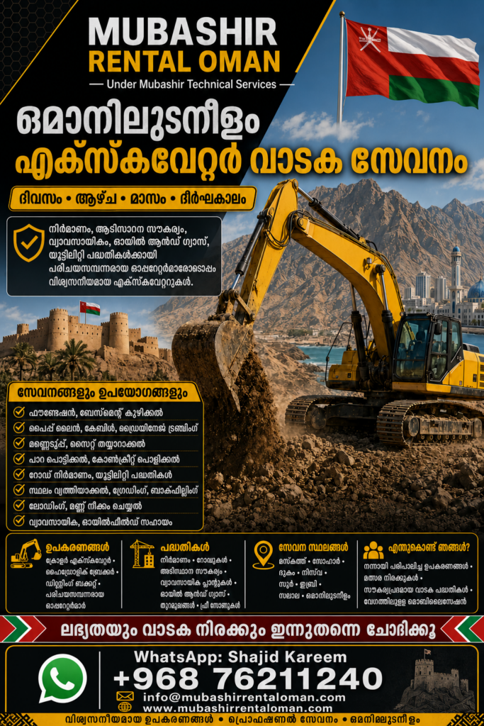 Excavator Rental Oman, Excavator Hire Oman, Daily Excavator Rental, Weekly Excavator Rental, Monthly Excavator Rental, Excavator with Operator, Hydraulic Excavator Rental, Excavator Breaker Rental, Heavy Equipment Rental Oman, Earthmoving Equipment Oman, Construction Equipment Rental, Trenching Services Oman, Muscat Excavator Rental